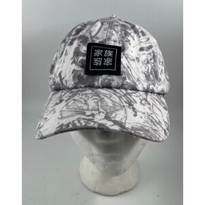 Electric Family White and Gray Camo Hat Cap Patch means "Family" In Chinese